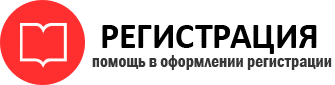 прописка в Вельске id81579